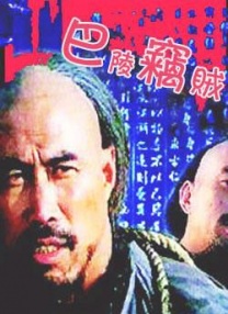 亚洲综合一区二区不卡